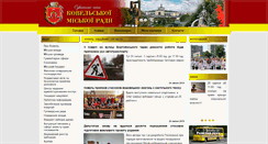 Desktop Screenshot of kovelrada.gov.ua